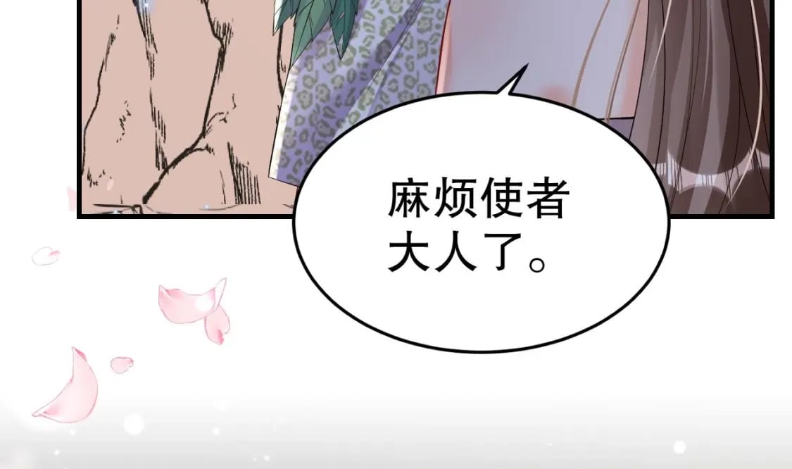 第25话 是误会啊10