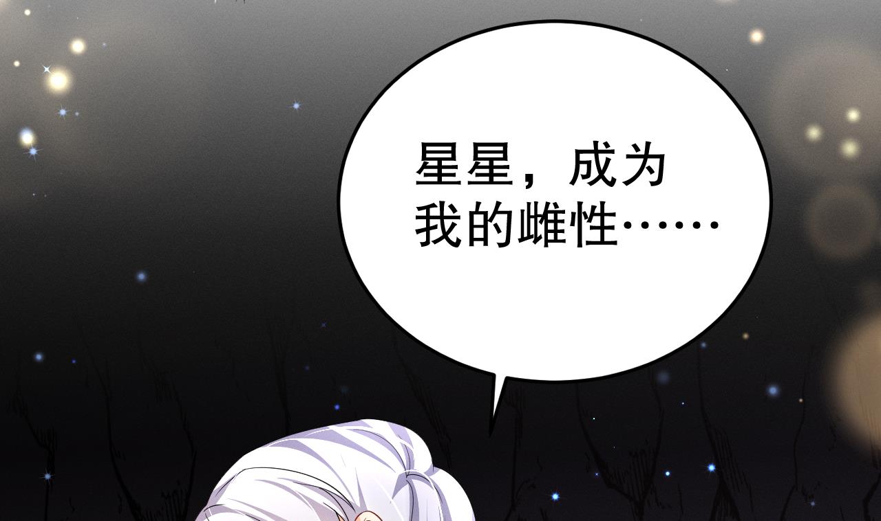 第8话 长大了！46