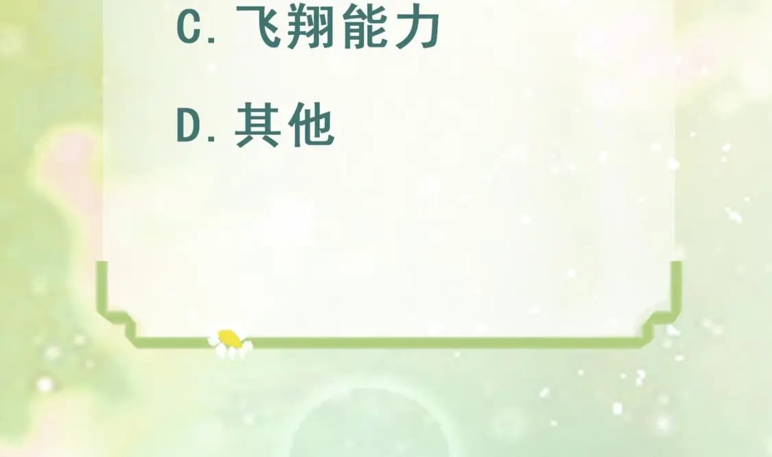 第35话 计划通？95