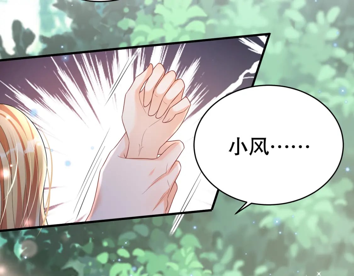 第21话 特殊治疗7