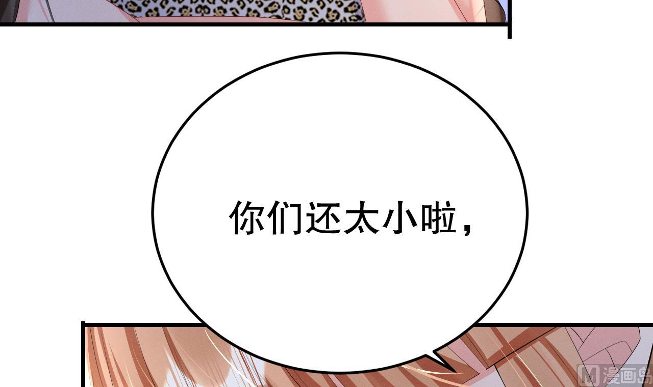 第7话 回家了？50
