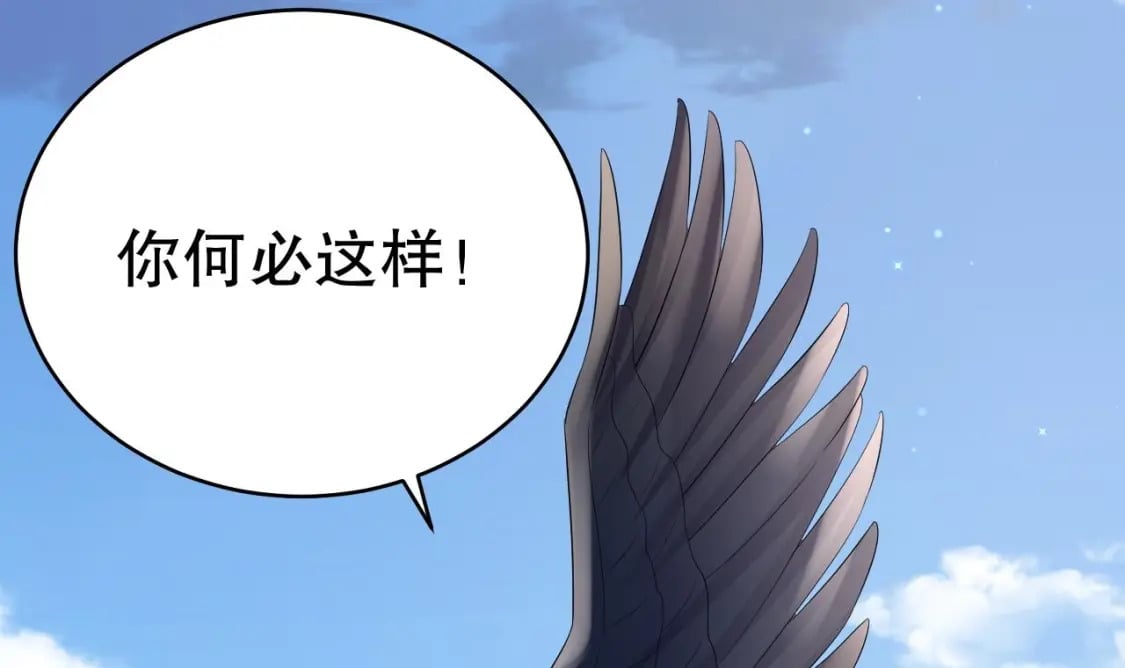 第28话 矢凌失踪？71