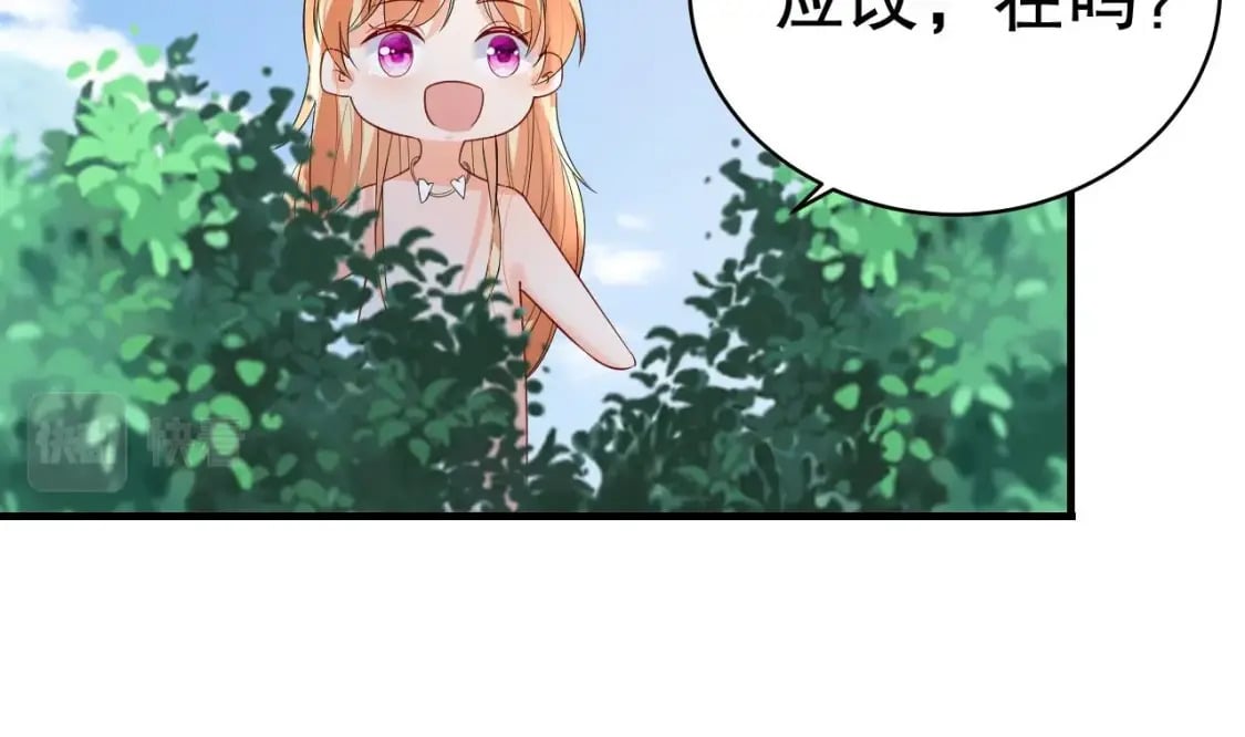 第54话 醉了？55