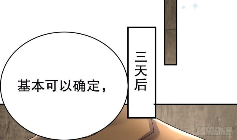 第14话 害羞了43