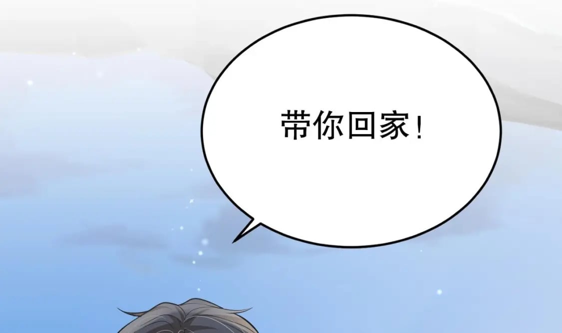 第40话 又被套路？43