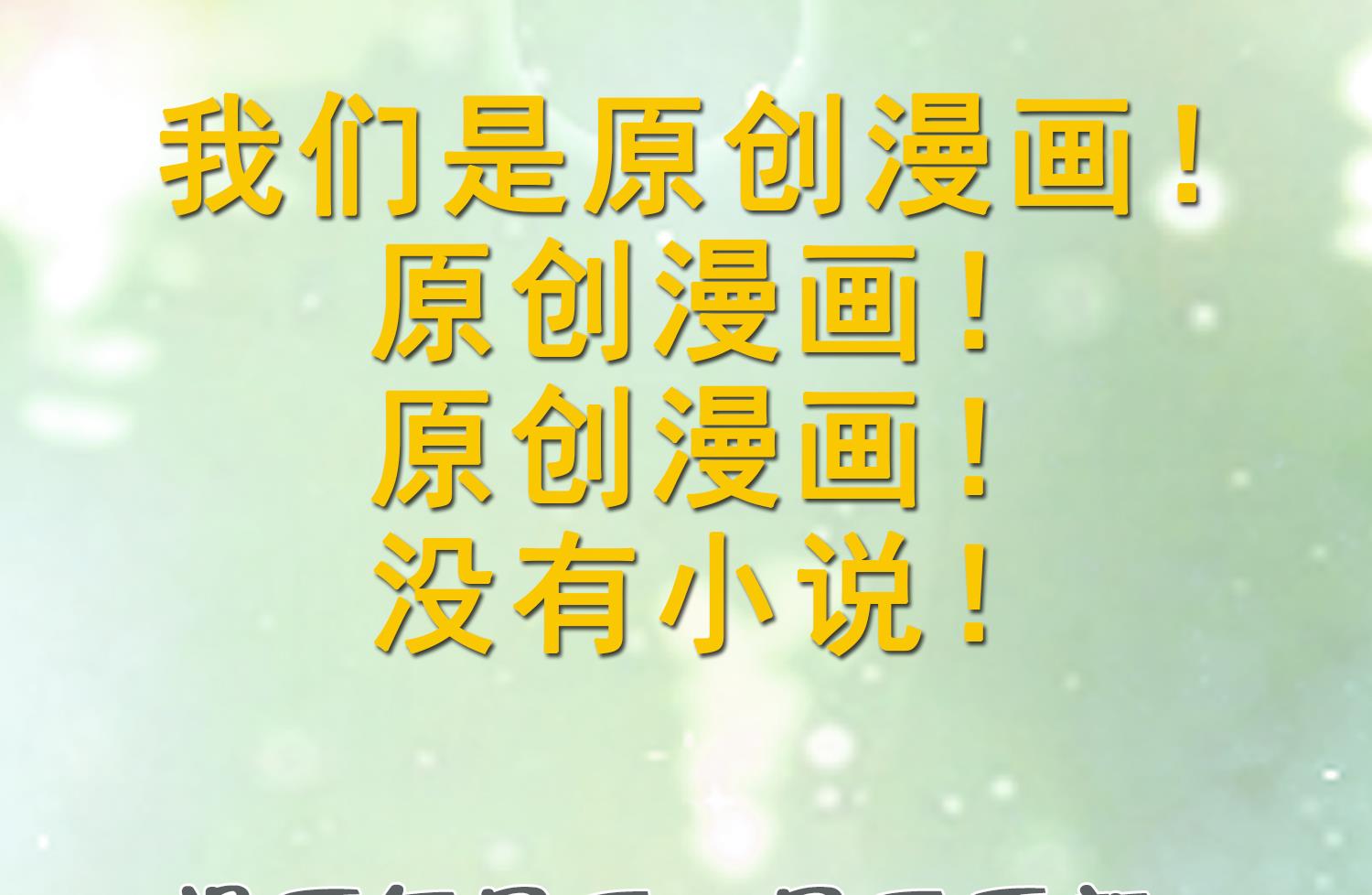 第5话 表白？75