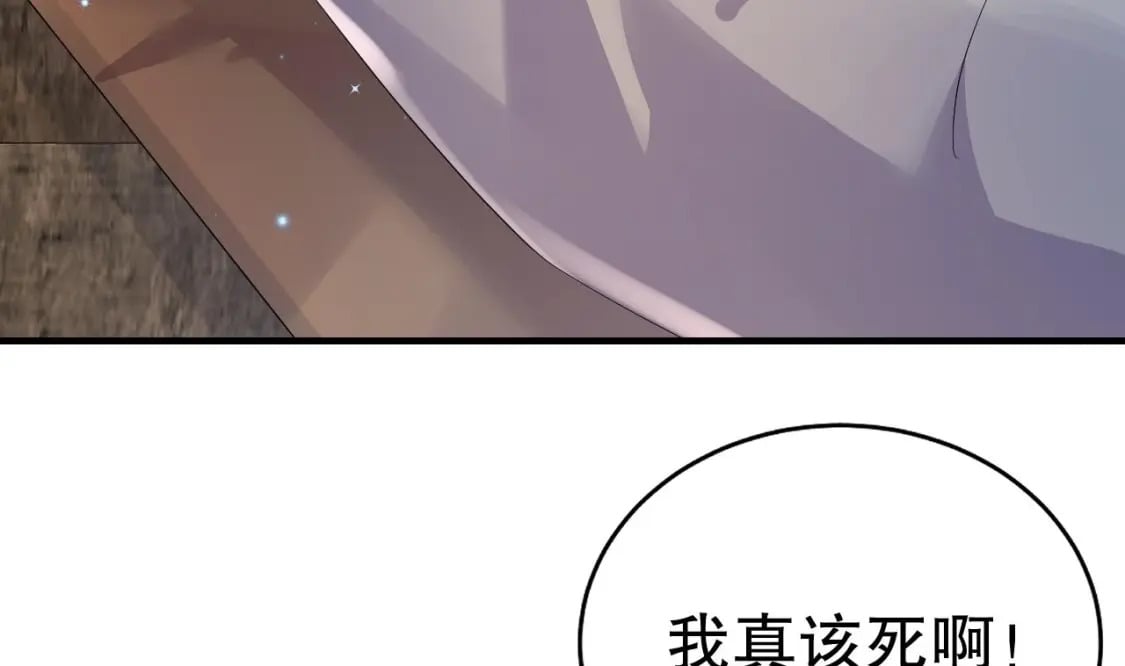第54话 醉了？51