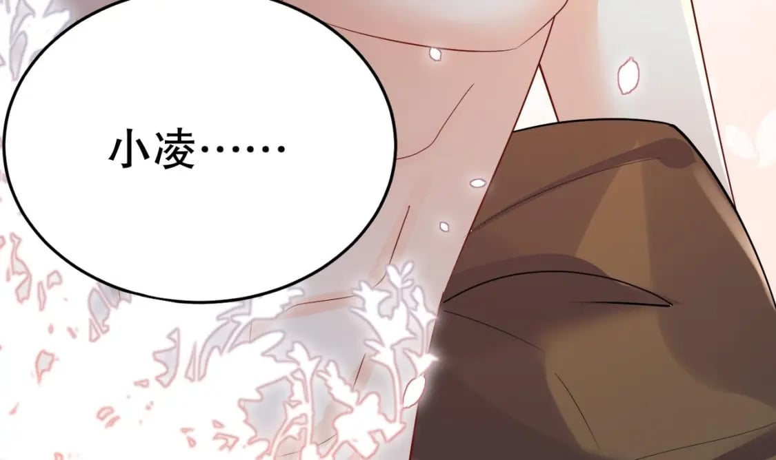 第43话 吃醋的弟弟35