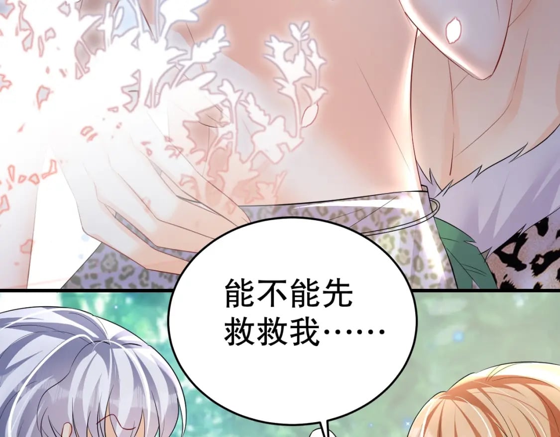 第17话 哪里来的小狮子42