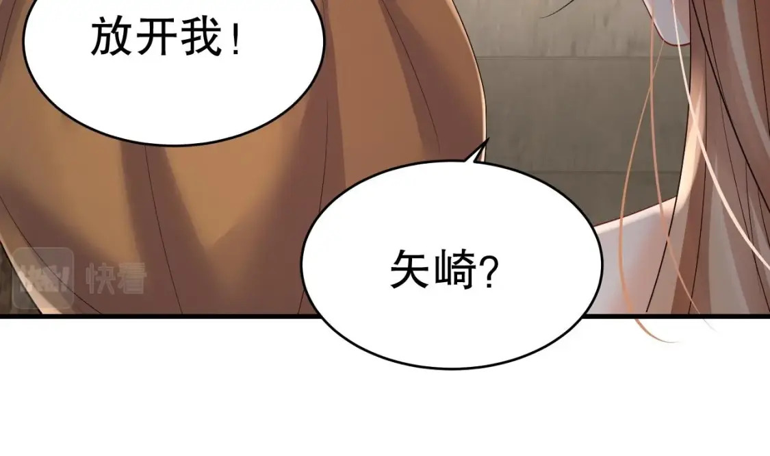 第18话 调戏他！25