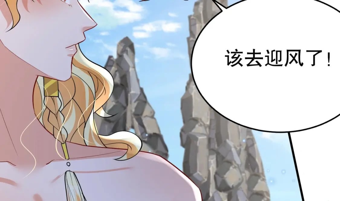 第41话 小别胜新婚41