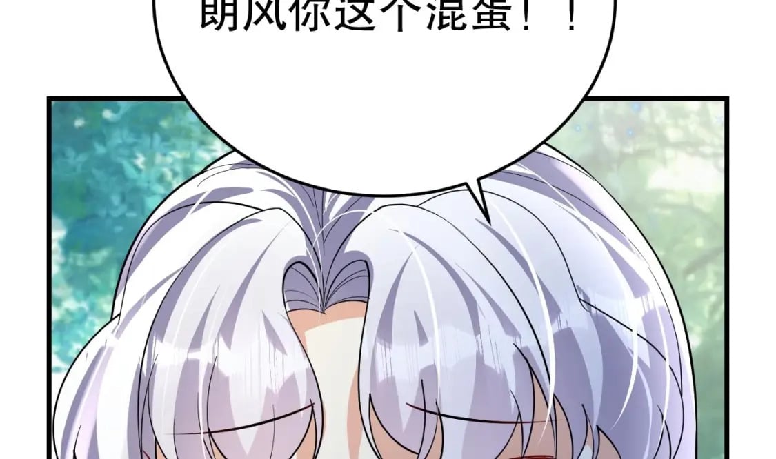 第35话 计划通？75