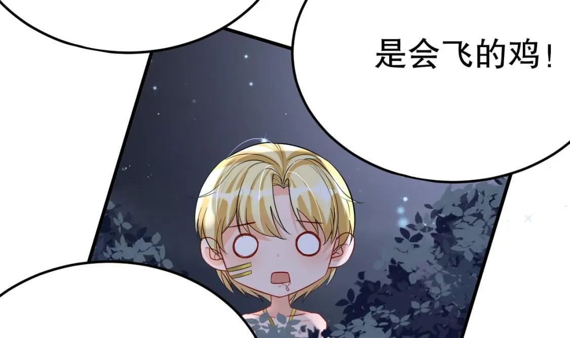第37话 教育他17