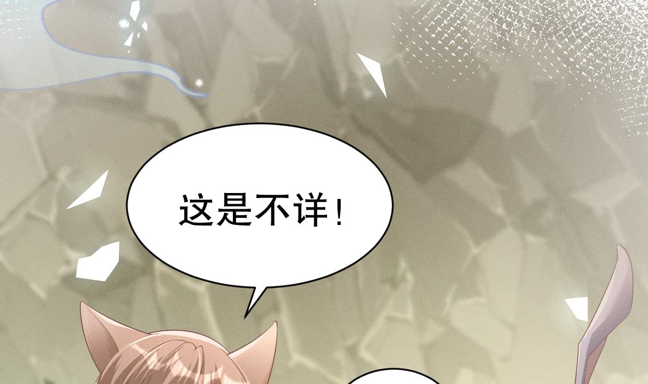 第5话 表白？19