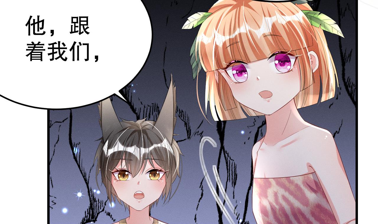 第7话 回家了？31