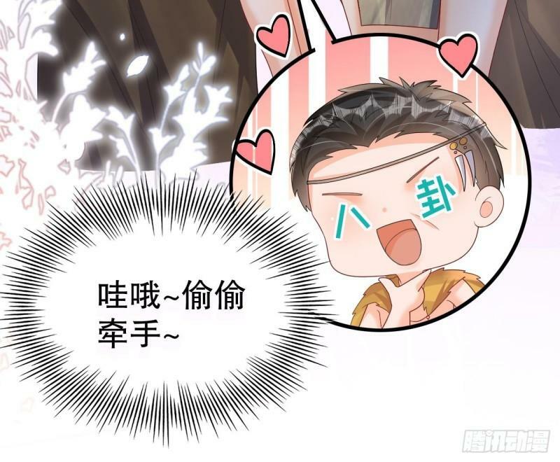 第14话 害羞了56