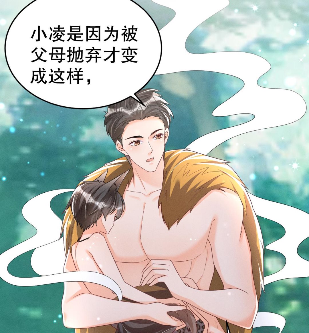 第3话 白狮不祥？22