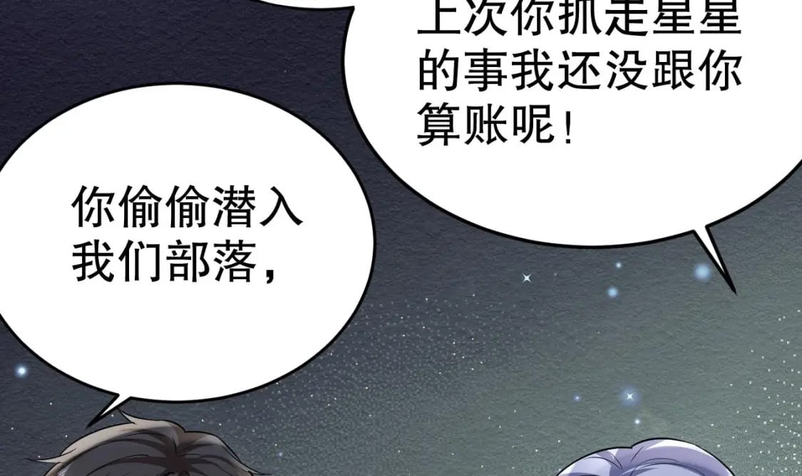 第37话 教育他23