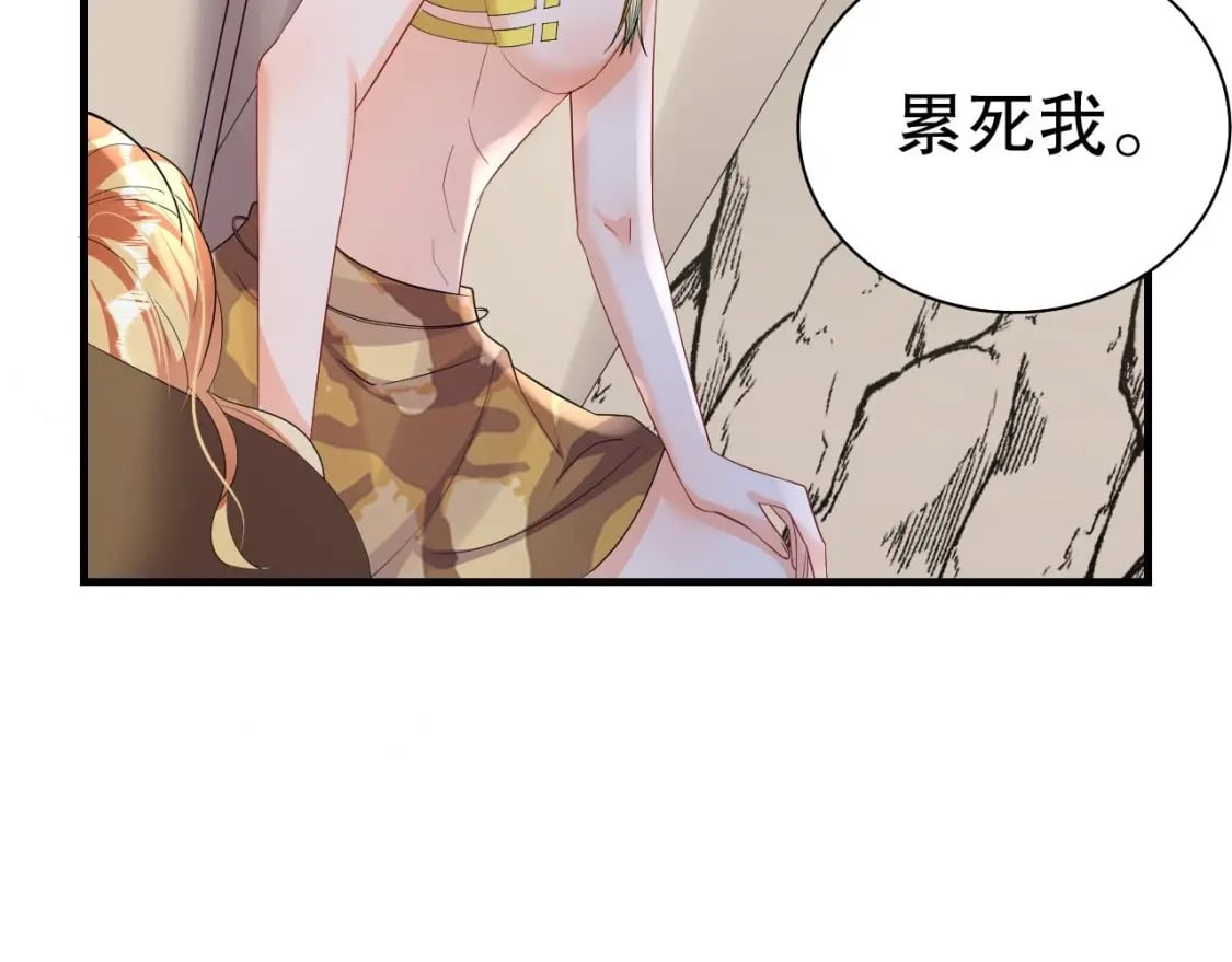 第55话 你要求的58