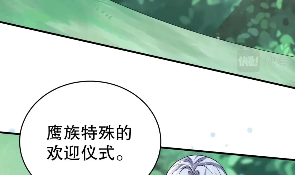 第38话 你个妒夫！56