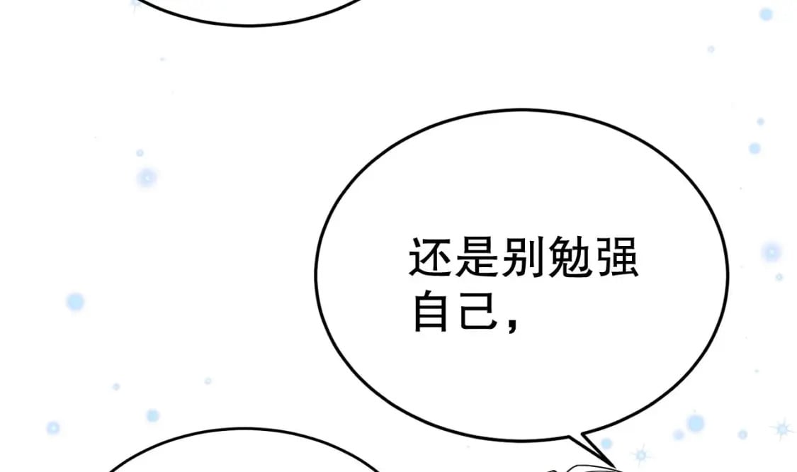 第41话 小别胜新婚55