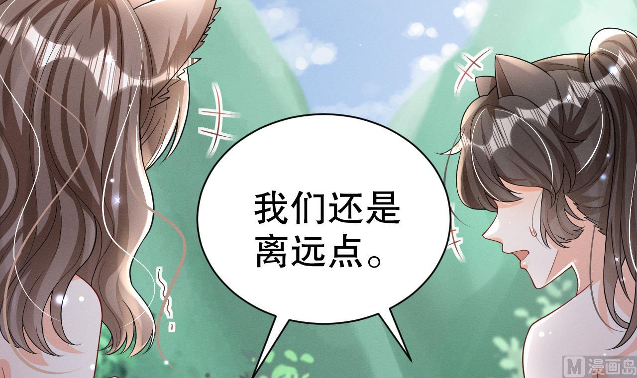 第6话 朗风的心意？5