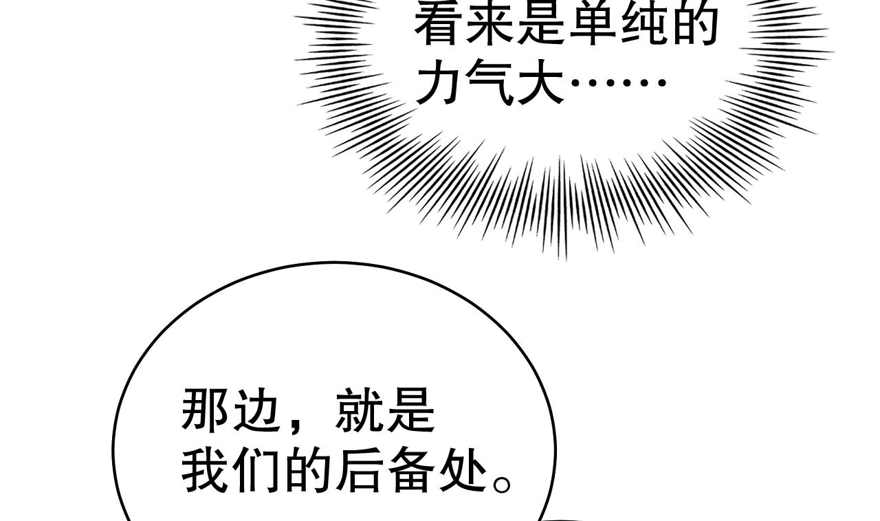 第4话 亲密贴贴？18