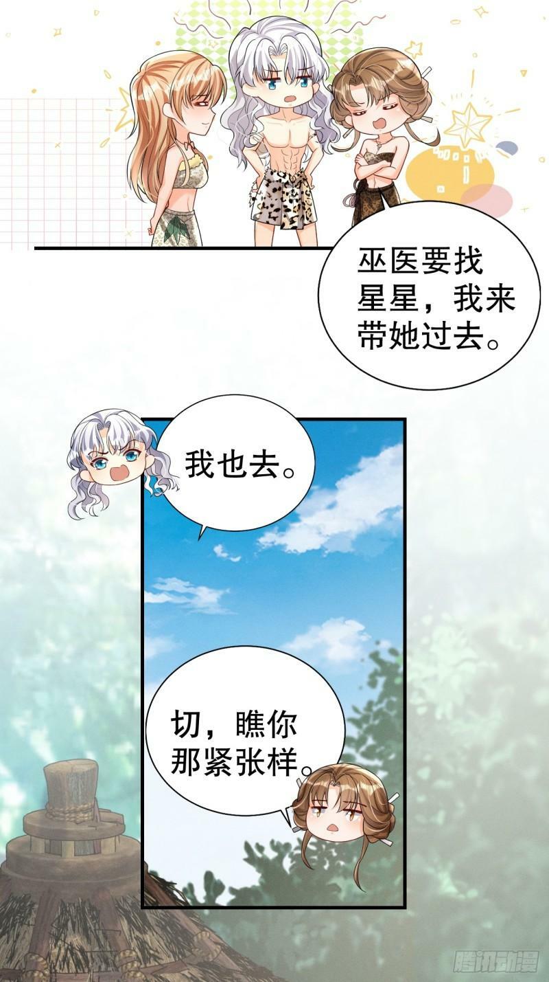 第12话 近吗32