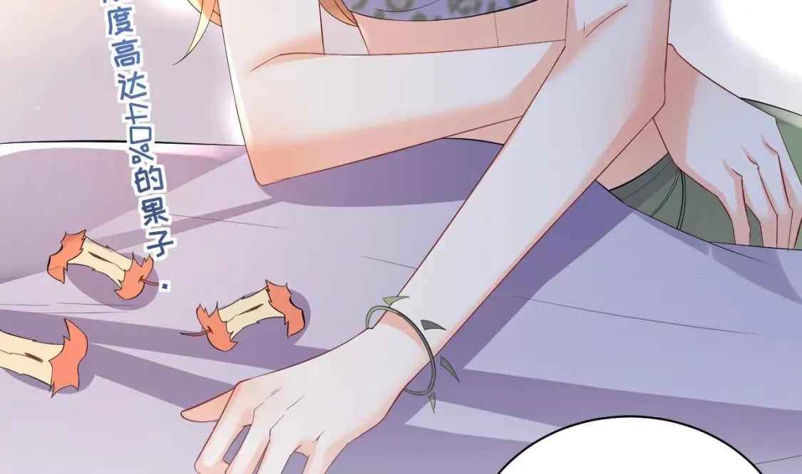 第54话 醉了？73