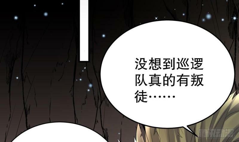 第15话 郎风生气了！26