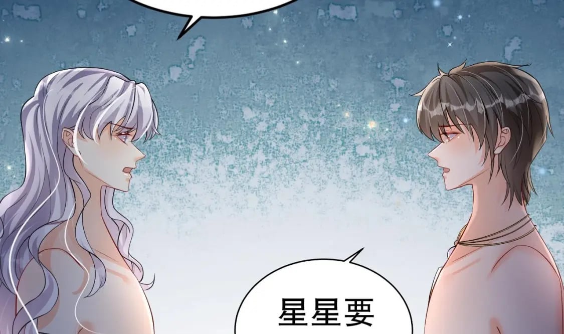 第22话 打起来！7