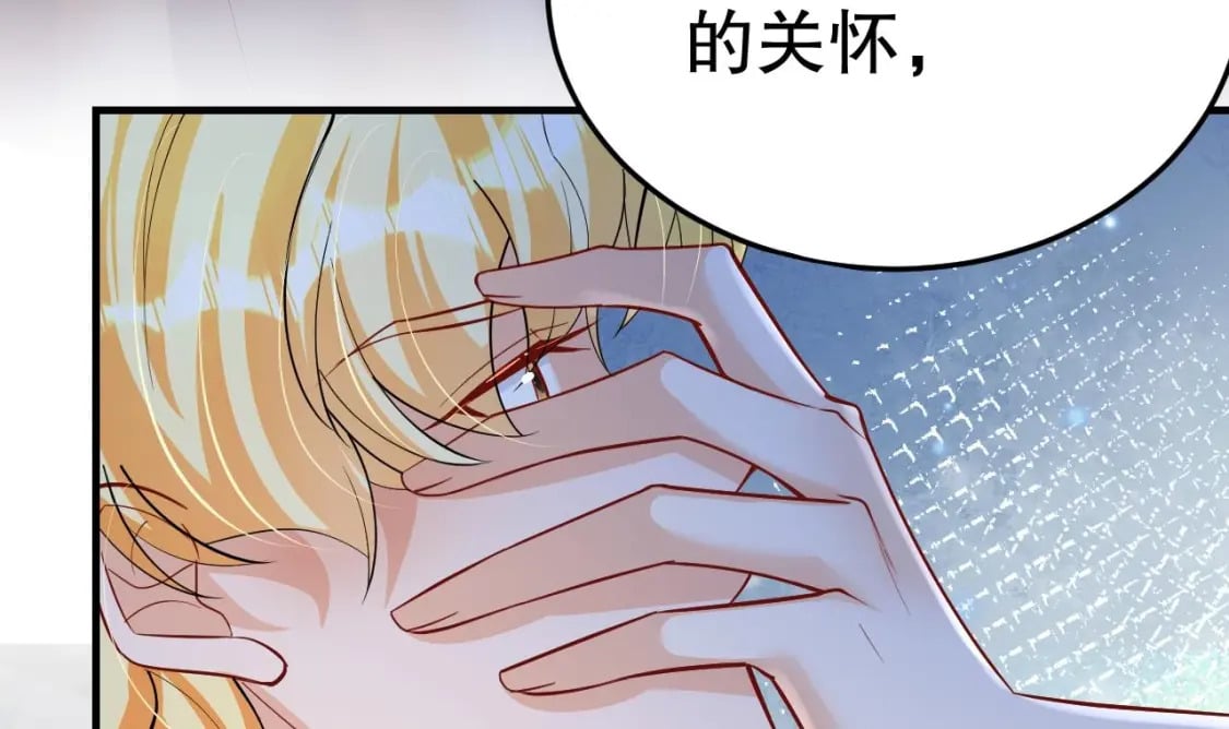 第52话 委屈小狼50