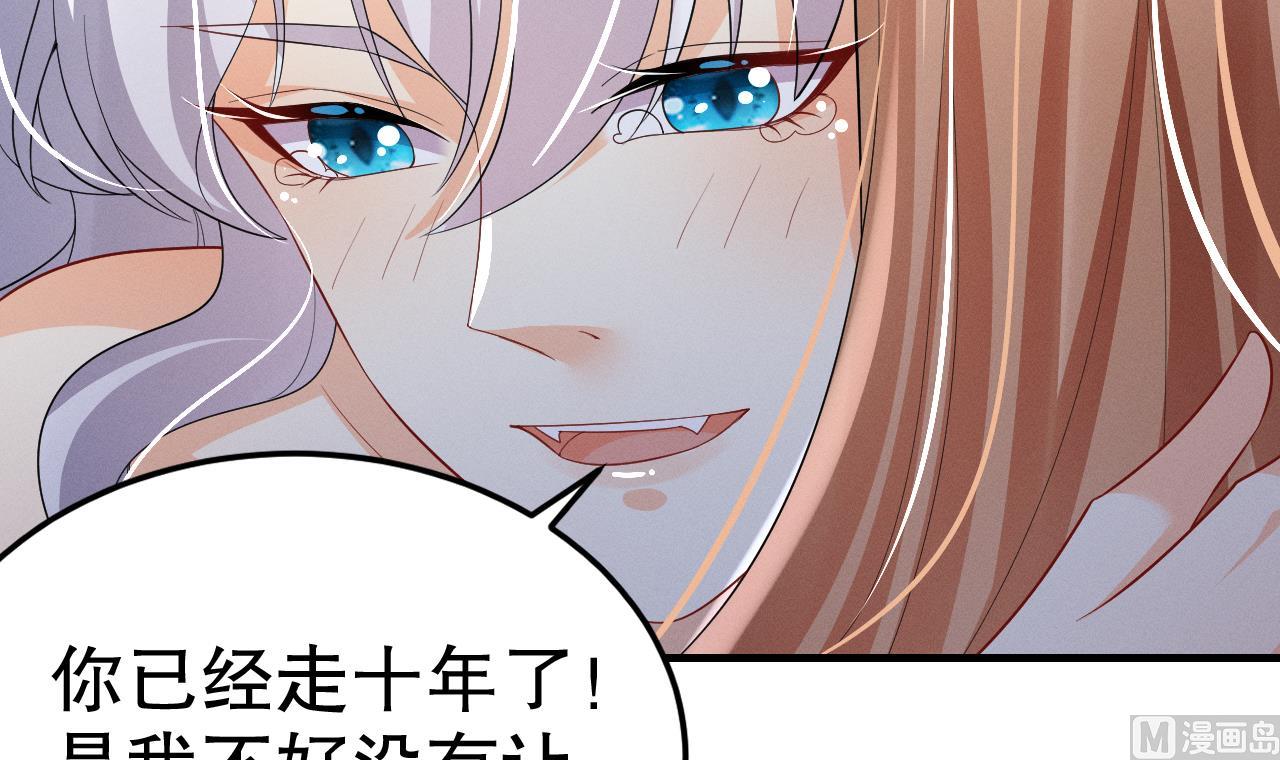 第8话 长大了！32