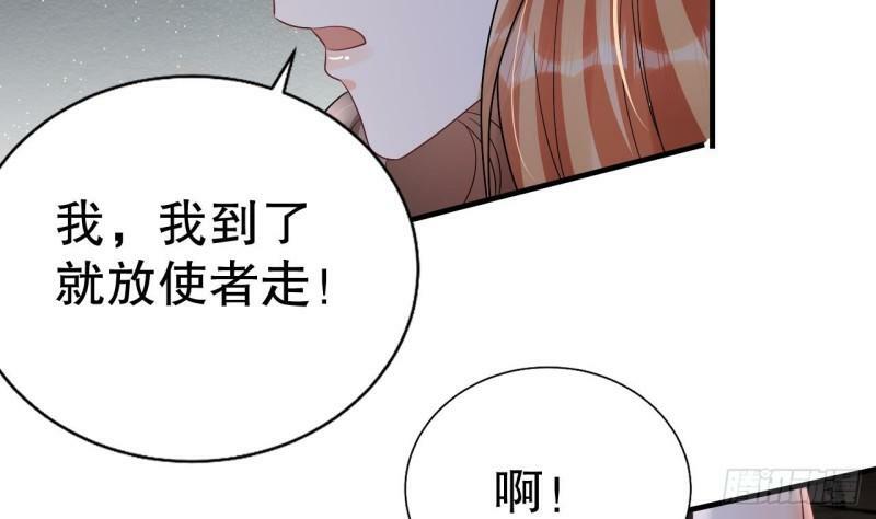 第15话 郎风生气了！64
