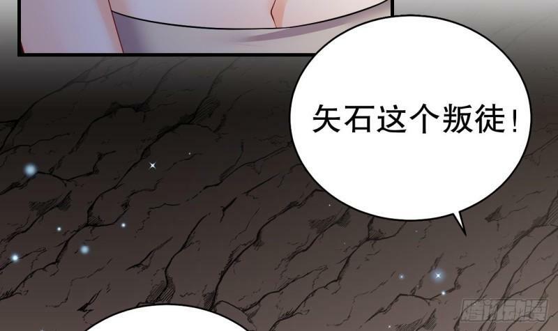 第15话 郎风生气了！41