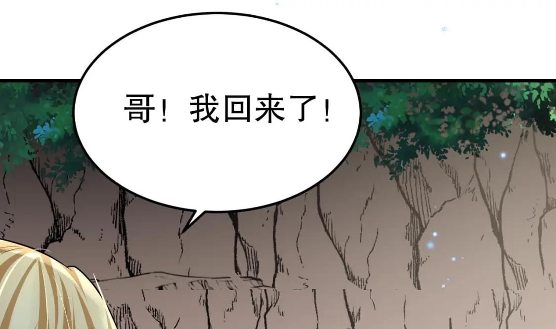第29话 应习出场33