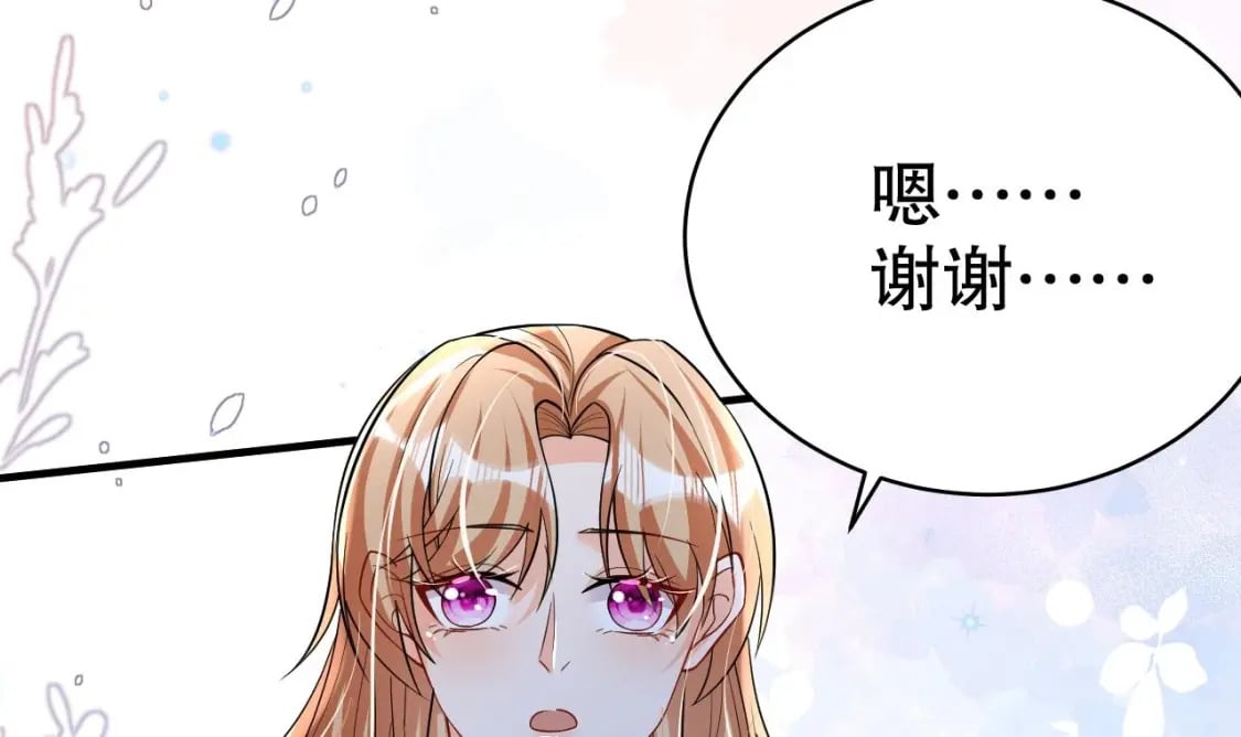 第29话 应习出场14