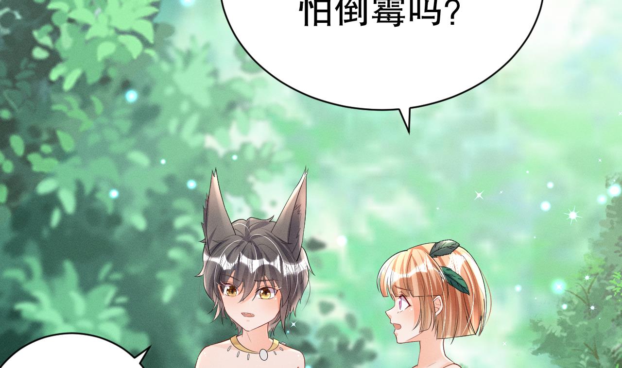 第6话 朗风的心意？54