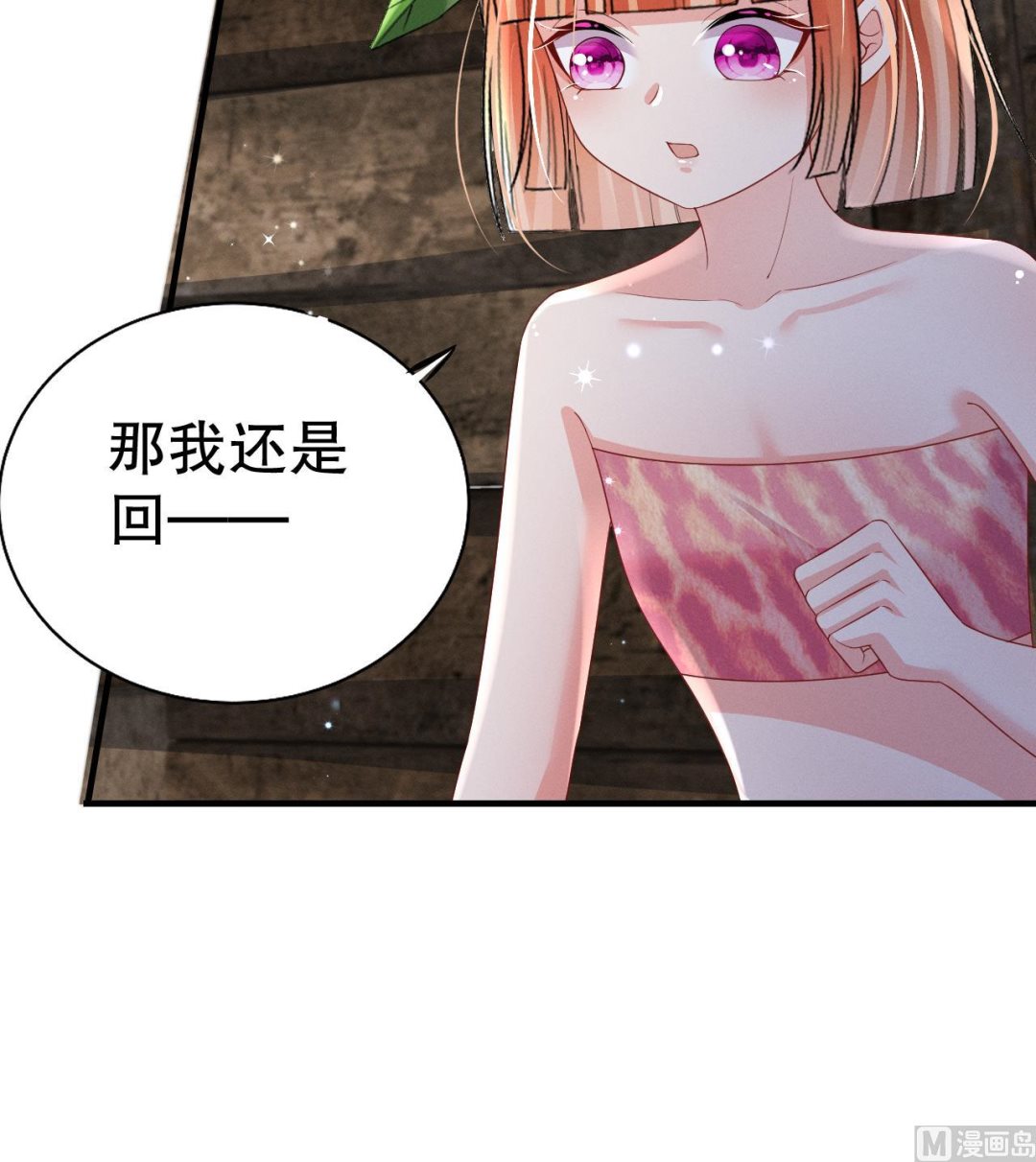 第7话 回家了？26