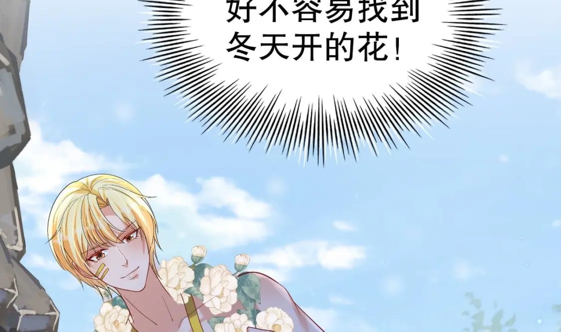 第46话 一茶更比一茶香73