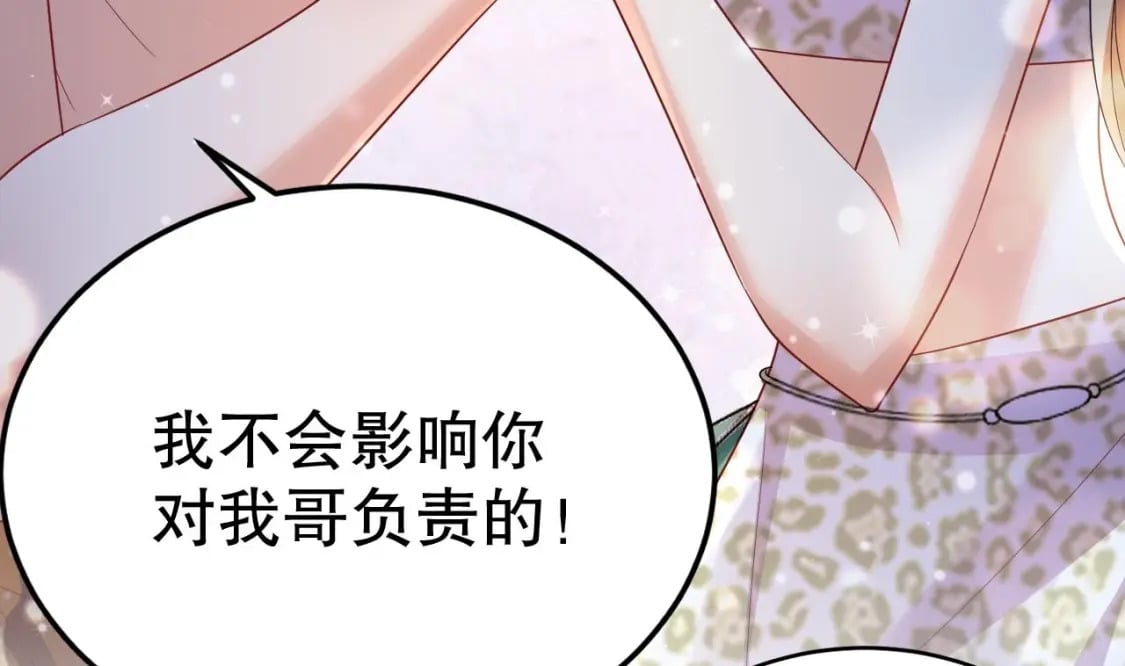 第48话 海王翻车？63