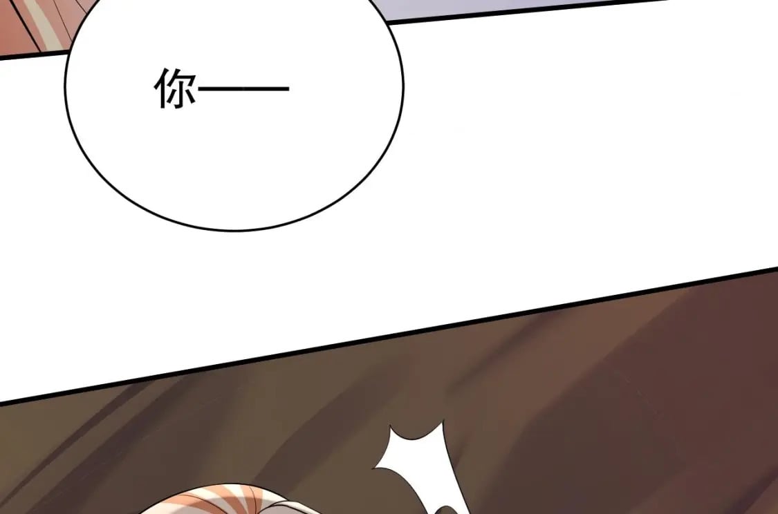 第36话 身份暴露！30