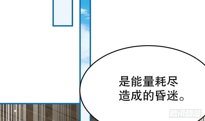 第11话 手感不错37