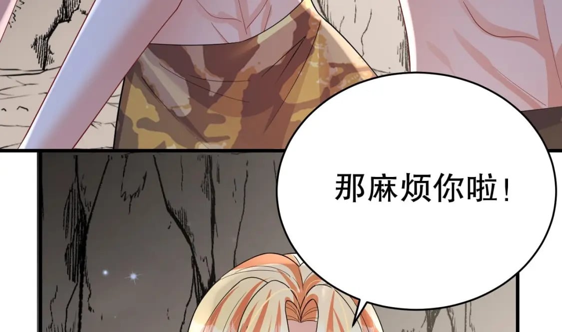 第41话 小别胜新婚58