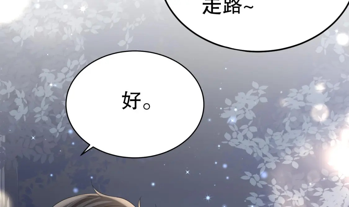 第24话 结契啦！47