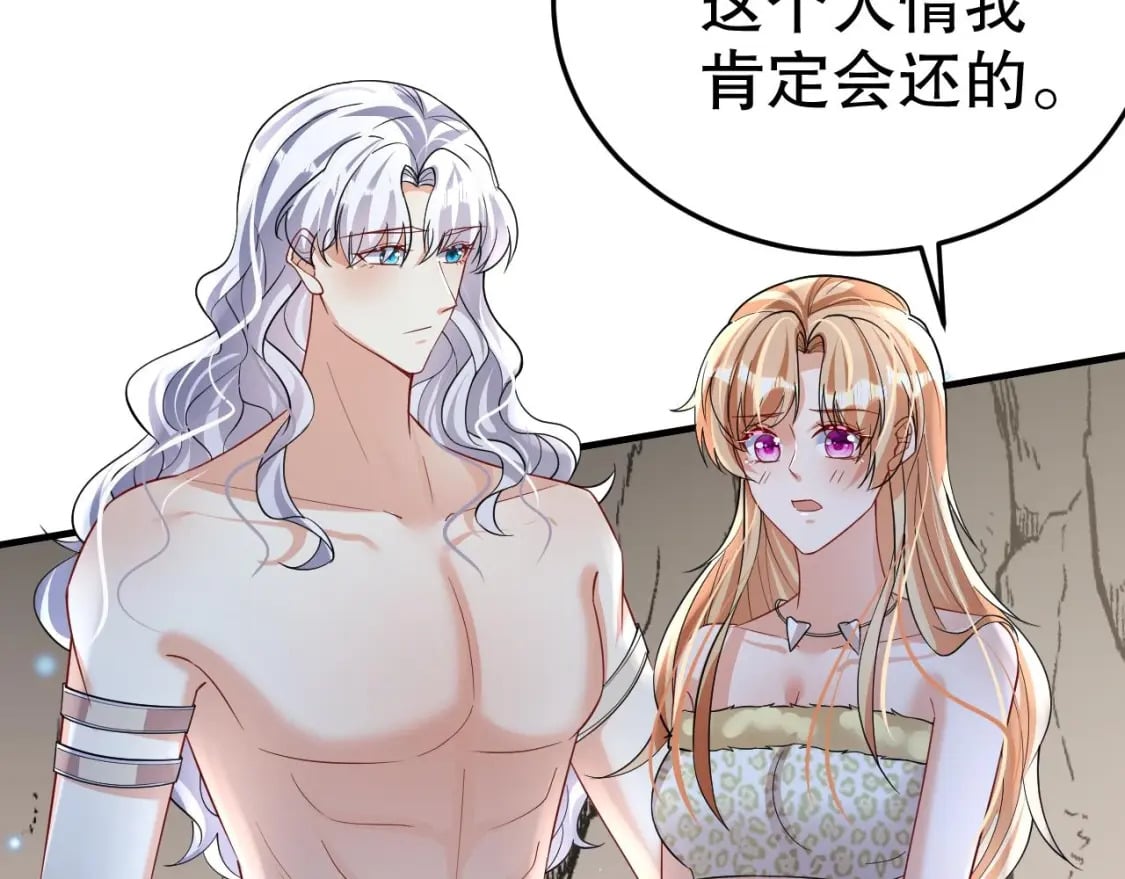 第33话 应习加入后宫？53