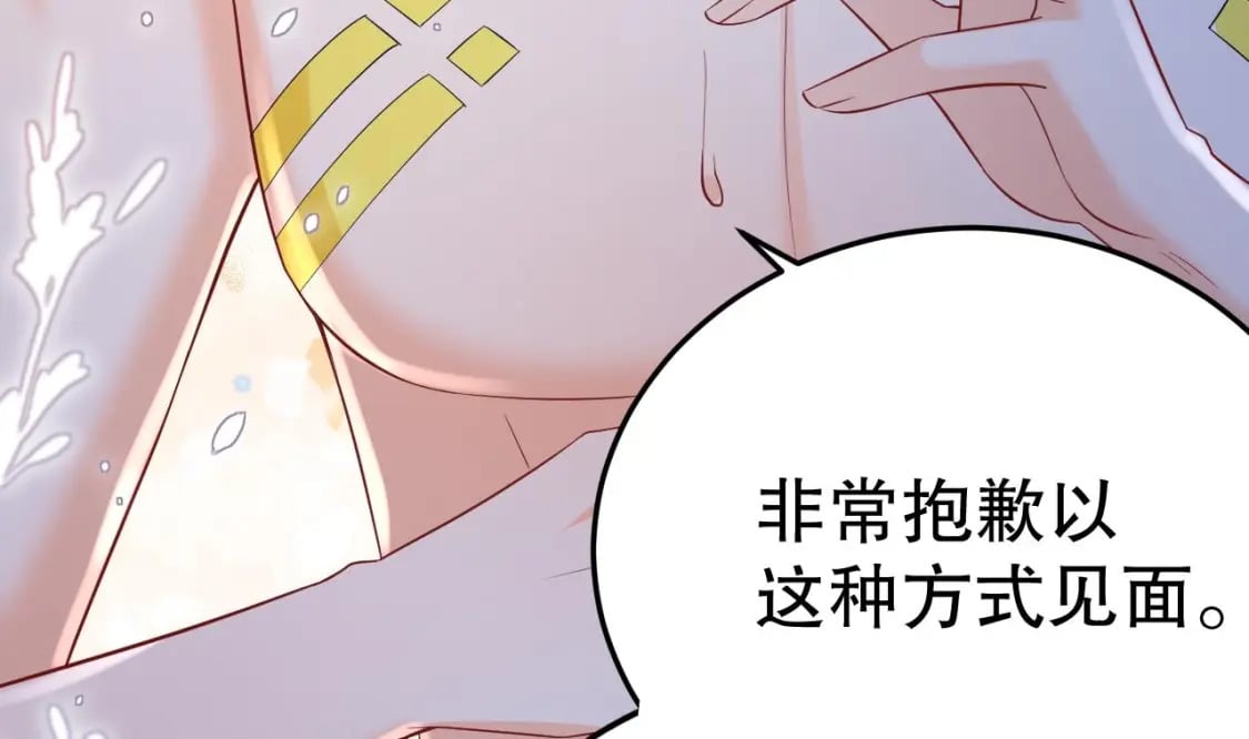 第29话 应习出场28