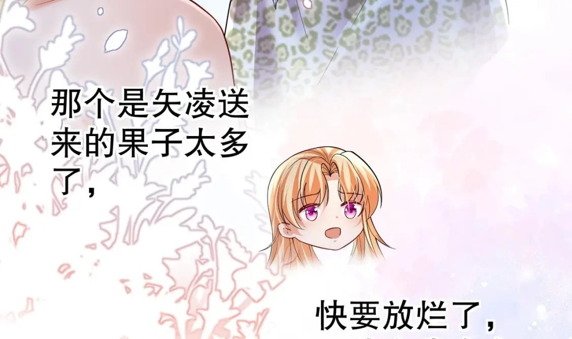第49话 醋坛子翻了14
