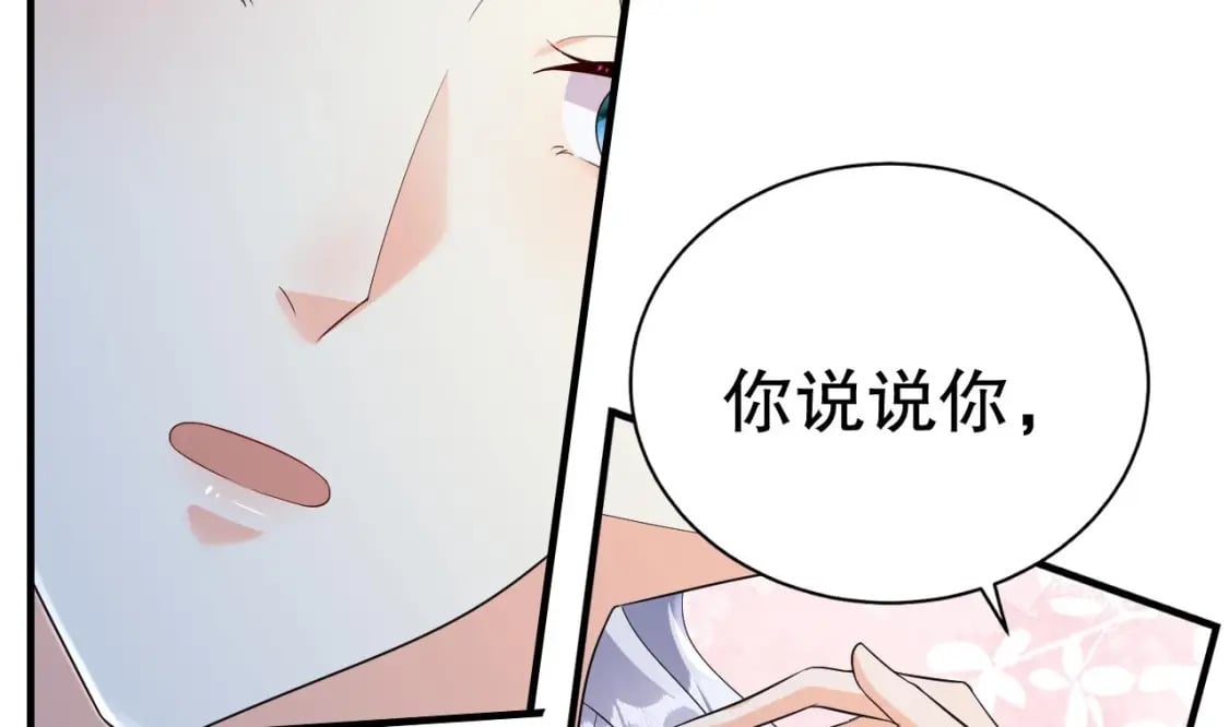 第32话 互通情意15