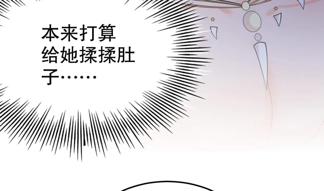 第36话 身份暴露！76